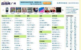 哪个网红打广告效果好,跟随热门网红，广告效果翻倍攻略