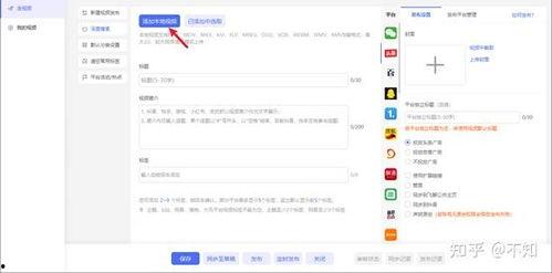 怎么做视频爆料平台呢,从零开始构建高效爆料生态
