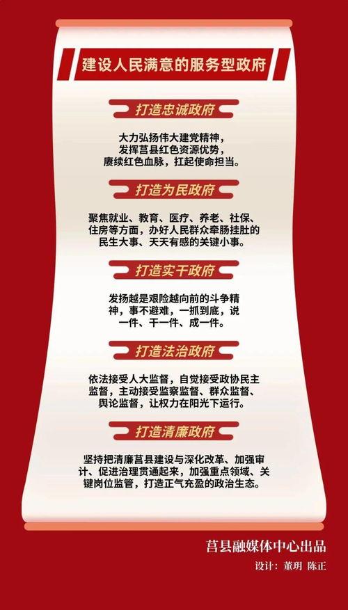 莒县爆料最新新闻报道,聚焦民生热点，揭示社会现象