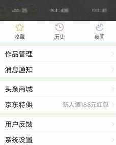 手机可以发视频的头条号,头条号带你轻松分享精彩瞬间
