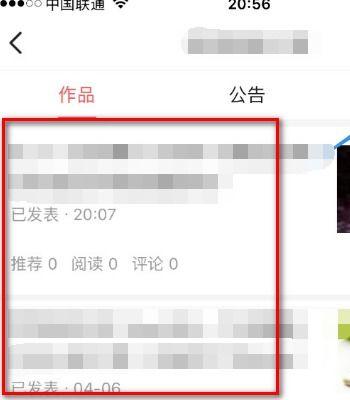 头条号手机版如何提问,轻松提问，互动无界
