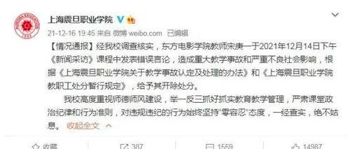 电影新闻爆料学生视频,学生神秘视频引发热议，真相即将揭晓