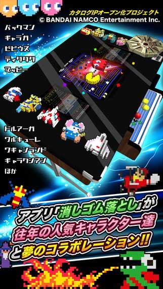 像素动漫明星下载,下载攻略与魅力解析