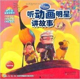 明星爱听的故事大全,明星们钟爱的故事世界揭秘