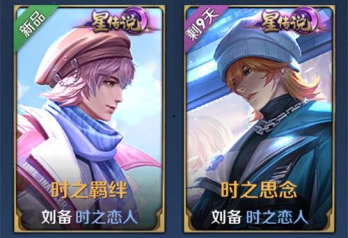 李逍遥爆料返场视频,揭秘神秘游戏背后的精彩故事