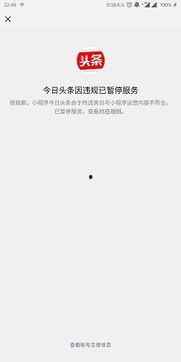 网易头条集,聚焦热点，洞察社会脉动