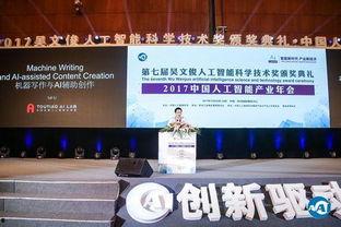 今日头条今年有什么奖项,揭晓年度风云人物与热门奖项大盘点