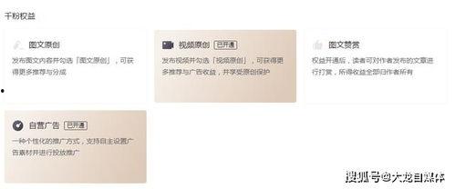 头条怎么开通圈子和专栏,头条圈子和专栏开通全攻略