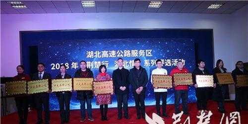 高速收费服务明星,打造卓越收费体验的典范