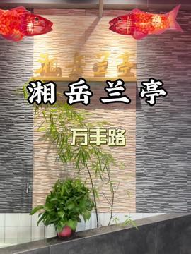 小草的头条小店