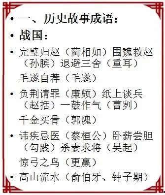 小朋友喜欢网红词语,网红词汇在小朋友世界里的奇妙之旅