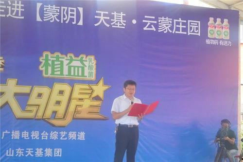 我是大明星第8季视频,星光璀璨，梦想再起航