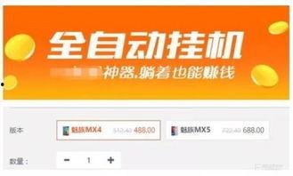 头条上能直播产品吗,揭秘能否实现产品直播新功能