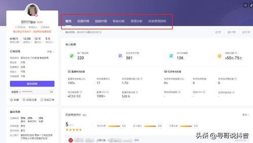 发头条怎样显示地址地址,如何通过发布头条精准显示地址