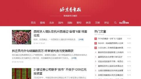 港媒爆料新闻模板,港媒爆出惊天新闻，事件详情令人震惊！