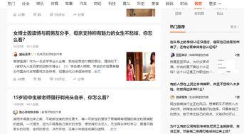 头条可以做双认证吗,便捷安全一步到位