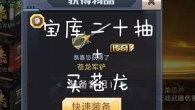 头条龙爷抽奖视频,揭秘神秘大奖背后的惊喜与悬念