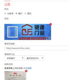 头条如何做商品广告挣钱,轻松打造赚钱利器