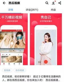 可以在头条直播游戏吗,畅游游戏新天地，共享互动乐趣