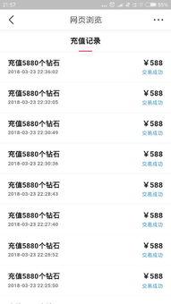 头条直播的钻石怎么用,解锁精彩互动，玩转直播新境界！”