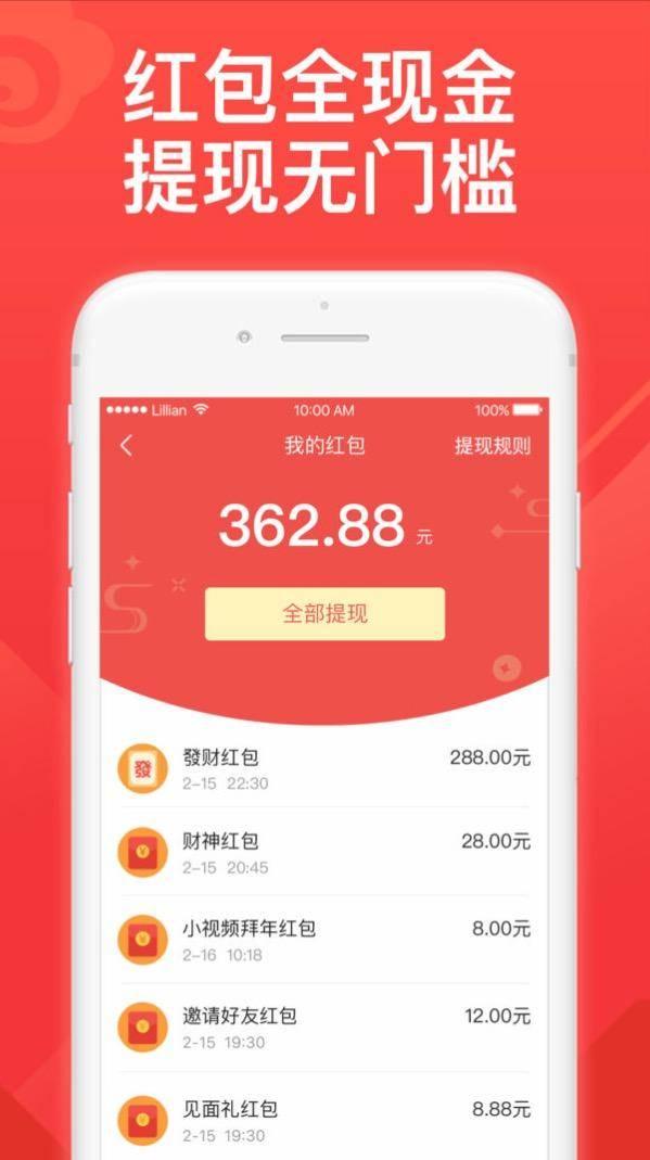 今日头条发财歌词,揭秘财富密码的旋律之旅