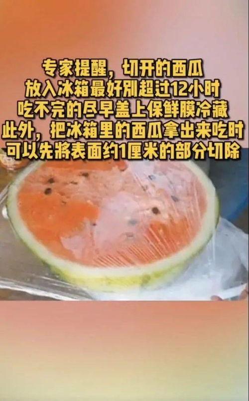 为什么吃瓜恶心,揭秘吃瓜恶心背后的心理奥秘