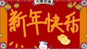 微头条过年歌曲,盘点那些年我们一起唱过的过年歌曲