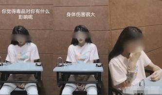 网红吸毒道歉,反思与警示