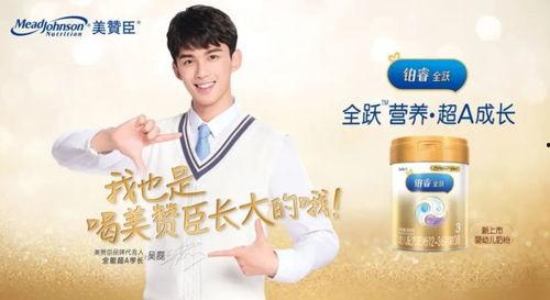 美赞臣哪个明星代言,共筑宝宝健康成长之路”