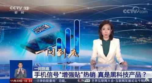 央视爆料双鲸的视频播放,揭秘行业黑幕