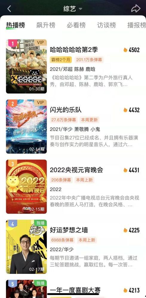 明星们答题节目,明星答题节目精彩回顾