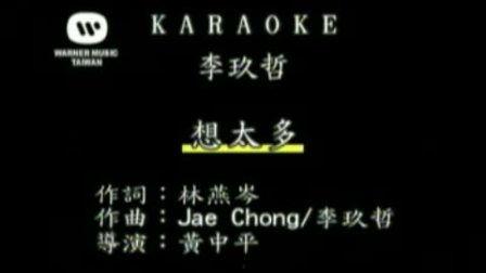 爱的色放全集手机在线观看,激情演绎，手机在线畅享