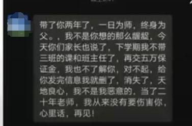 陕西高三爆料事件视频播放,揭秘校园内幕