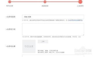 有头条号了怎么赚钱的,如何利用已有平台实现盈利