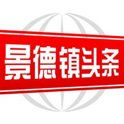 肥东老窑新闻头条,探寻千年古窑遗址，揭秘历史文化遗产