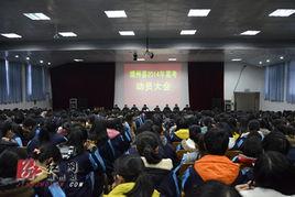 靖州高考2021红网,红网聚焦学子奋斗之路
