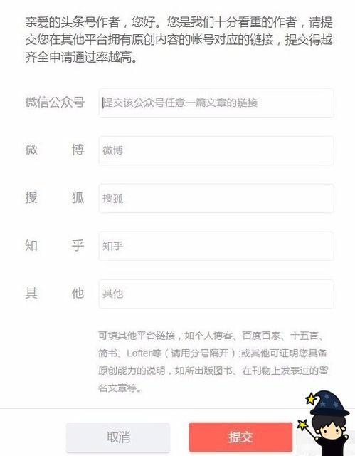 头条号怎样私聊作者,轻松开启与创作者的互动之旅”