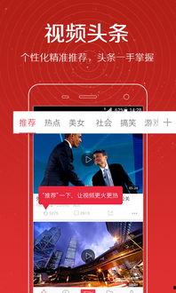 巧影怎么用视频发头条,轻松制作并发布头条短视频