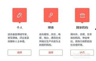 在哪里申请头条平台认证,头条平台认证申请全攻略