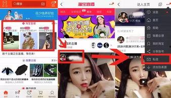 头条怎么找淘宝券,头条教你高效找券攻略