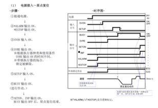 开料机怎么看原点位置,开料机原点位置识别与生成技巧解析