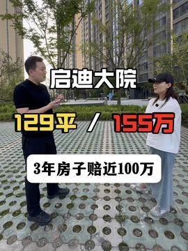 西安8哥的头条,聚焦热点事件背后的真相与思考