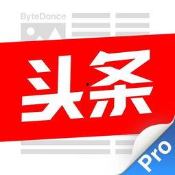 今日头条最新感谢语,感恩有你，共筑美好未来