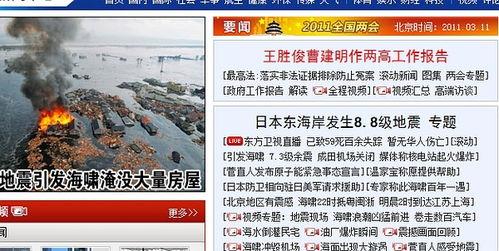 今日浦坝新闻头条