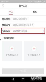 头条不认证影响推荐吗,头条不认证影响推荐？揭秘账号认证与内容推荐的关系