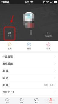 头条上怎么直播教学,开启线上教育新篇章