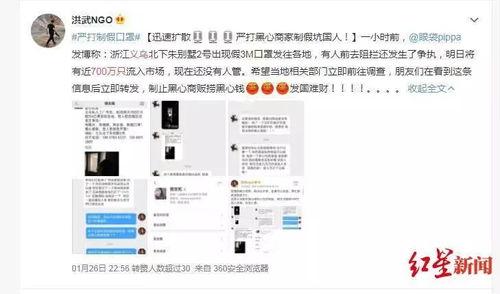 义乌北下朱今日头条,探寻今日头条聚焦的繁华新地标