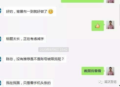 自媒体怎么转换到头条,轻松实现头条内容生成