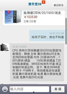 电脑配置不行怎么玩头条,体验流畅操作攻略