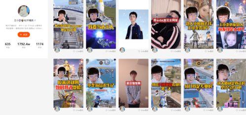 爆料和平精英2周年视频,精彩爆料与视频亮点抢先看